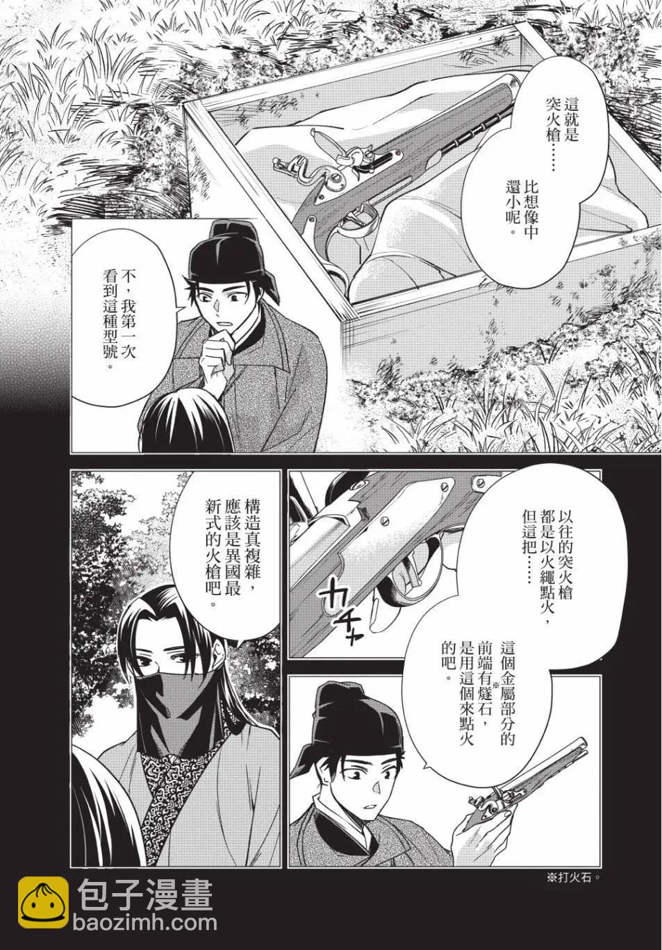第13卷120