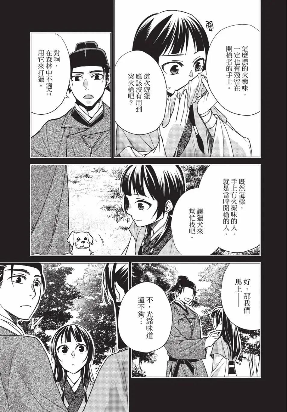 第13卷122