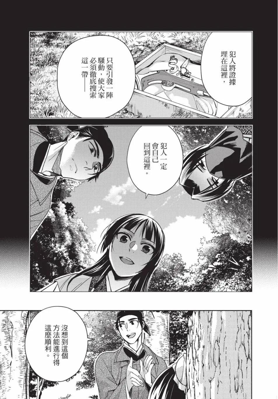 第13卷124