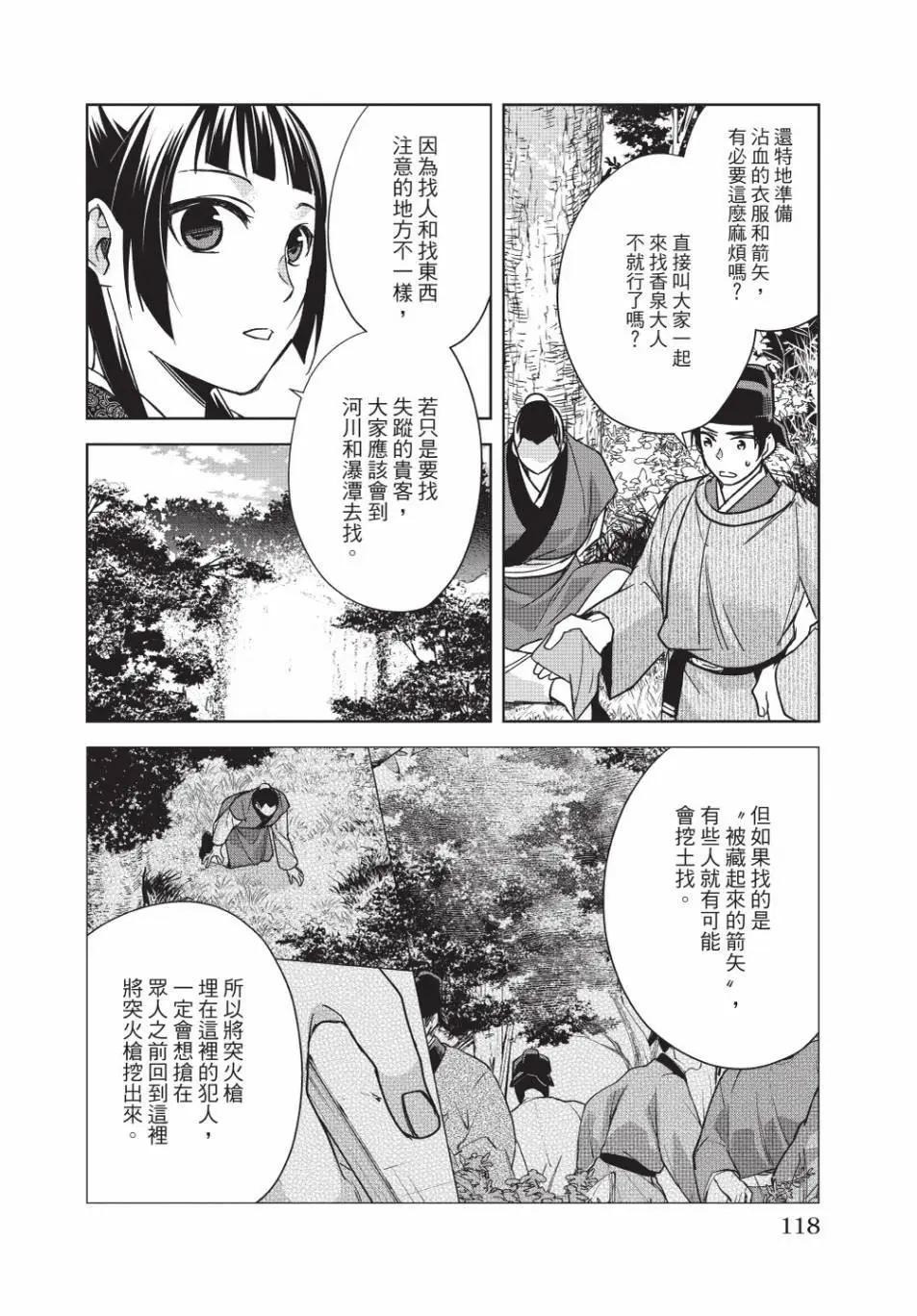 第13卷125