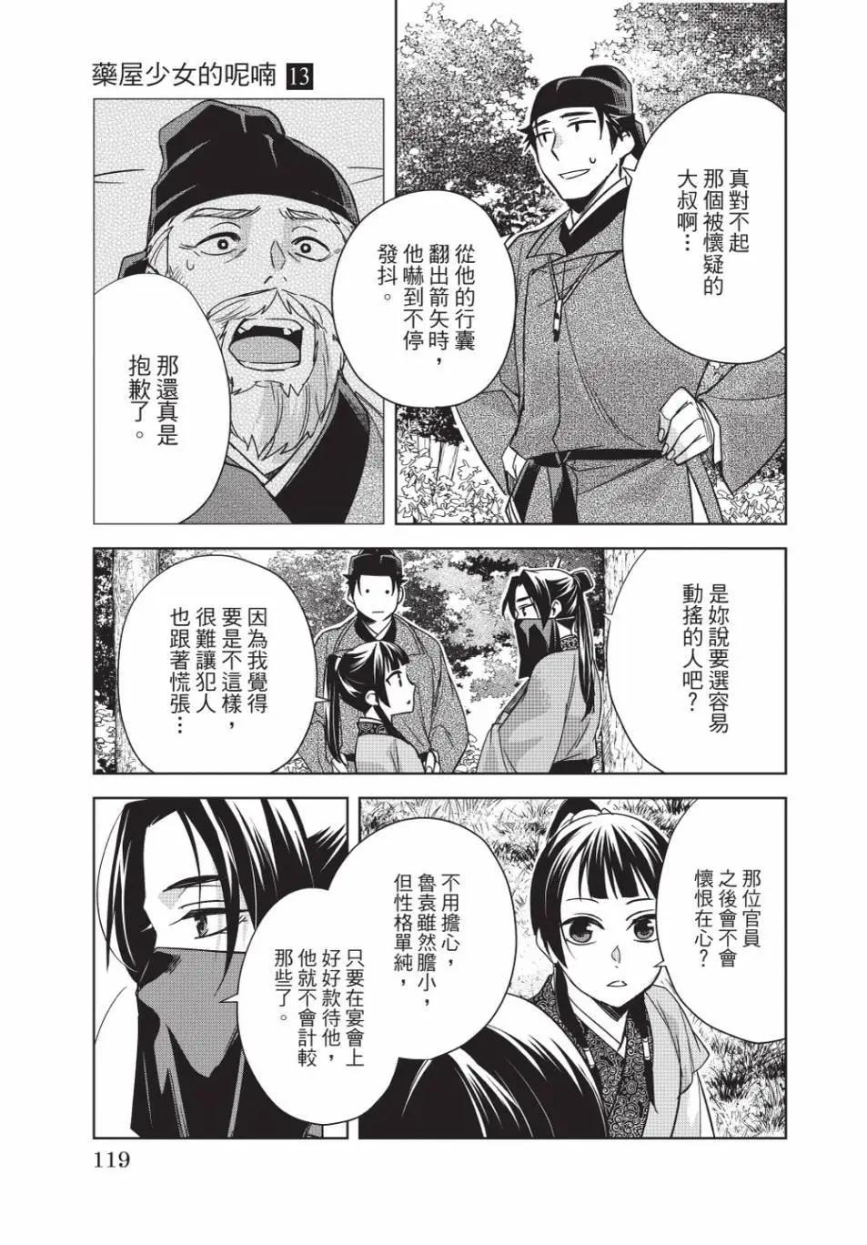 第13卷126