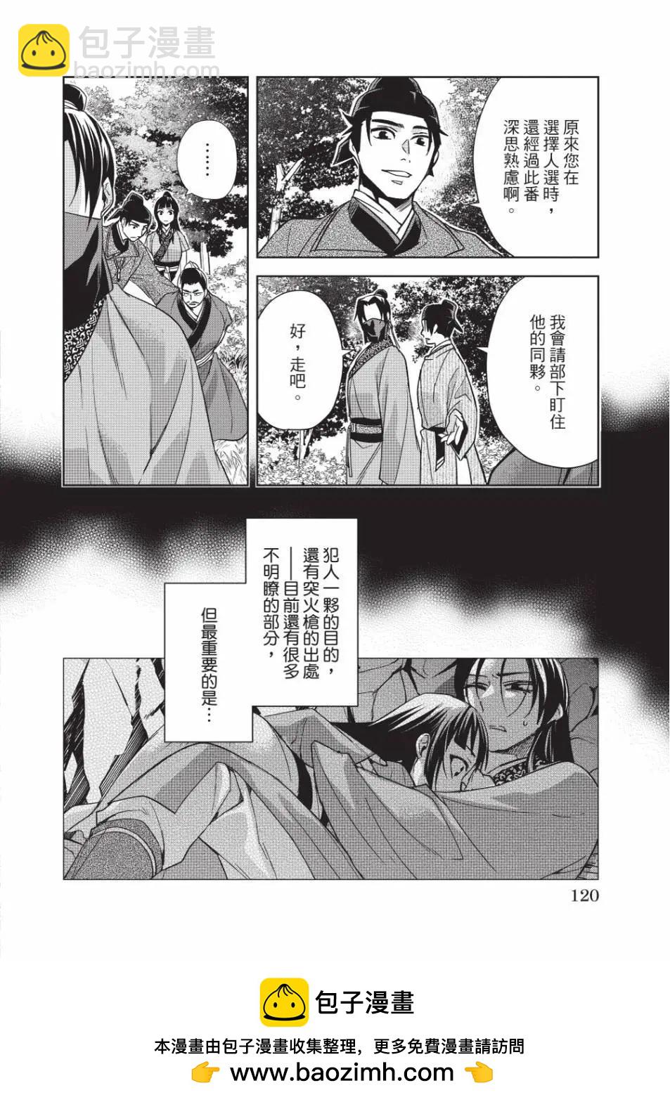 第13卷127