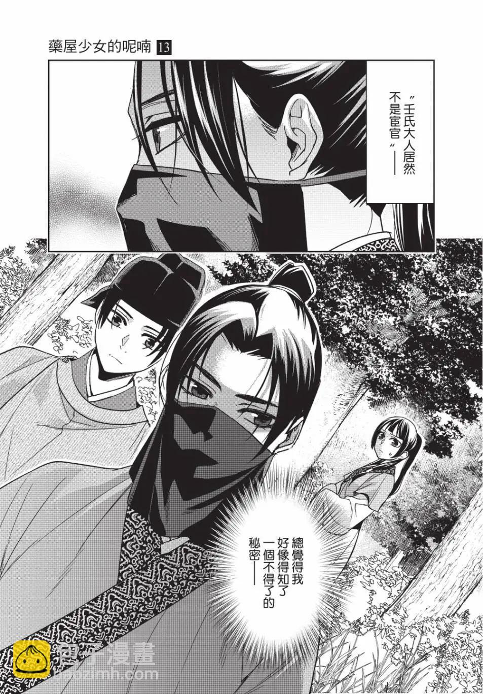 第13卷128