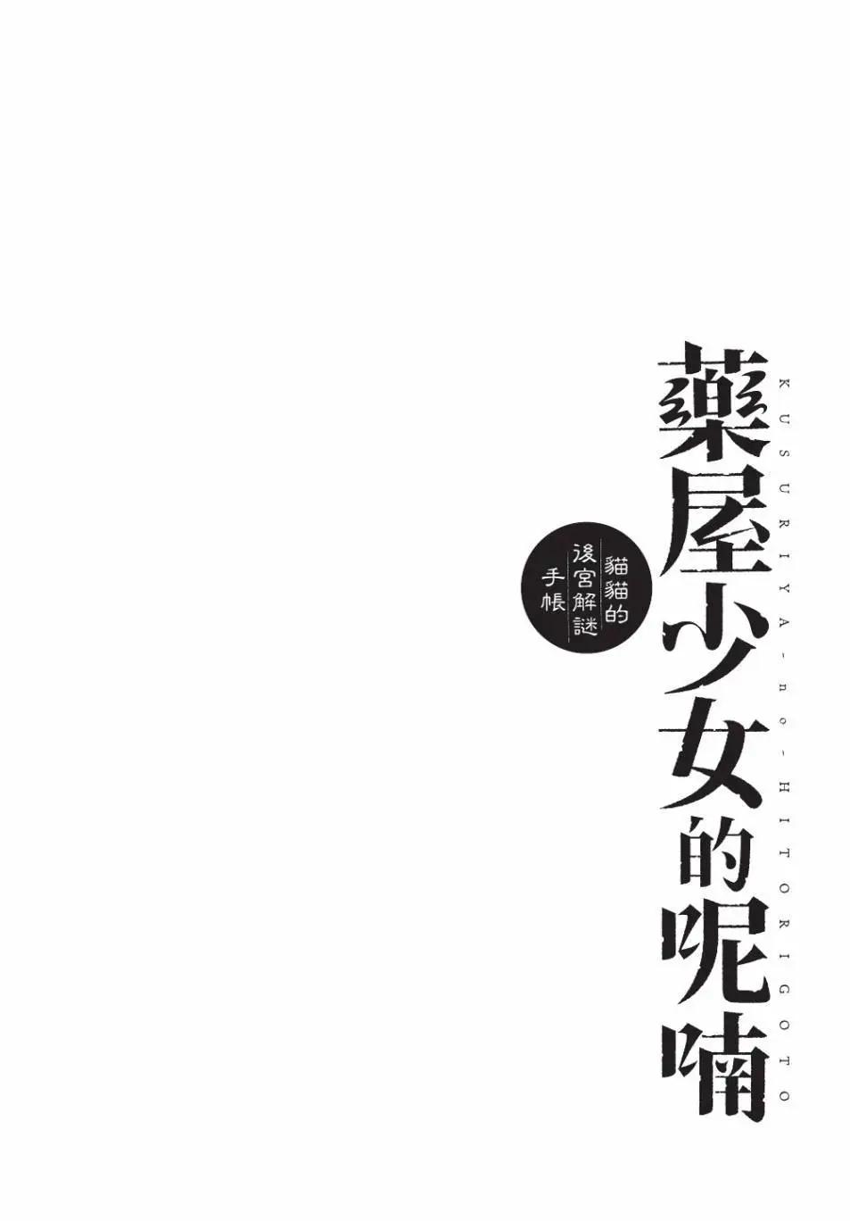 第13卷129