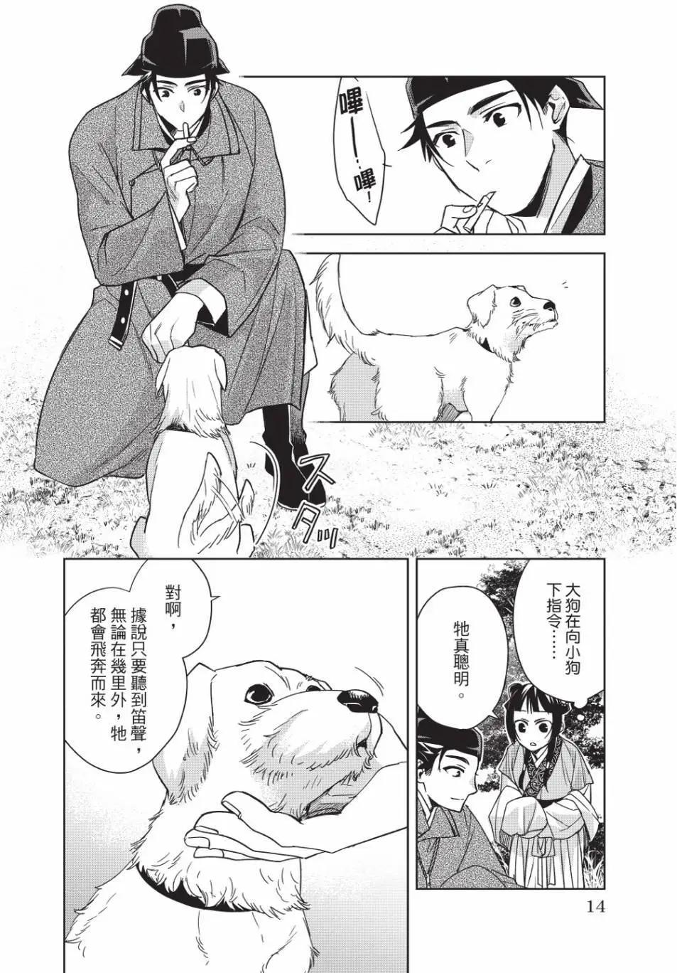 第13卷13