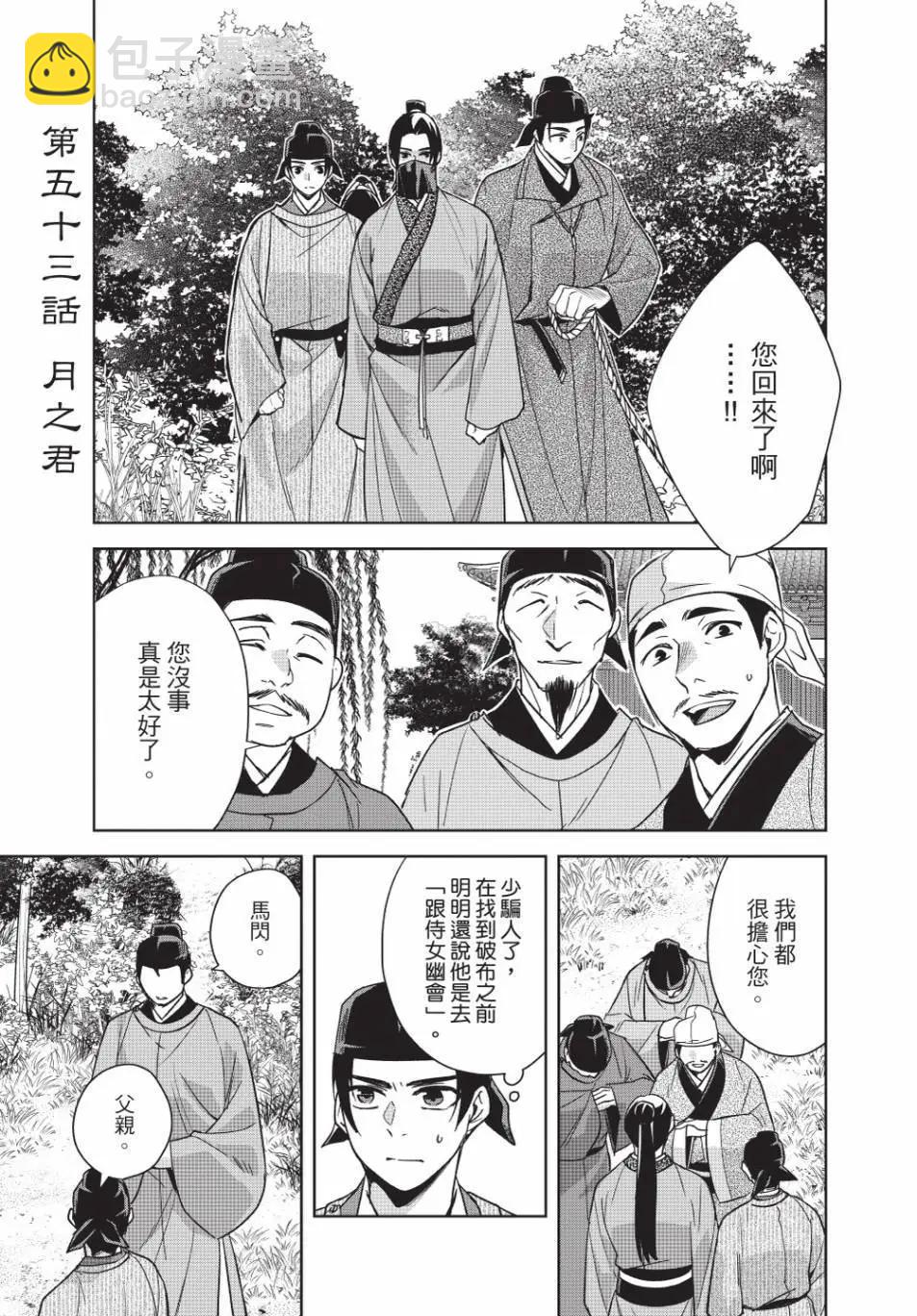 第13卷130
