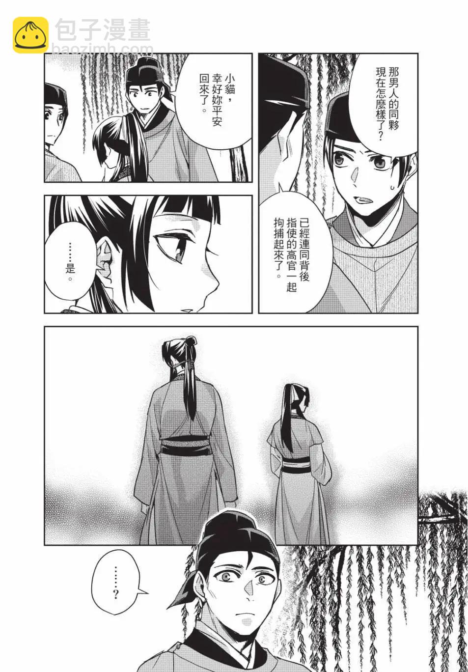 第13卷131