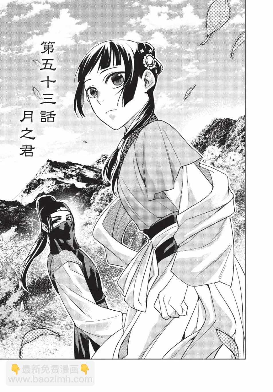 第13卷132