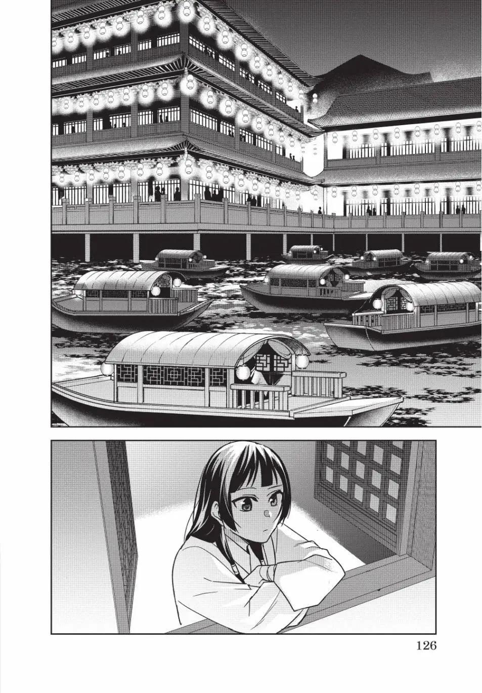 第13卷133