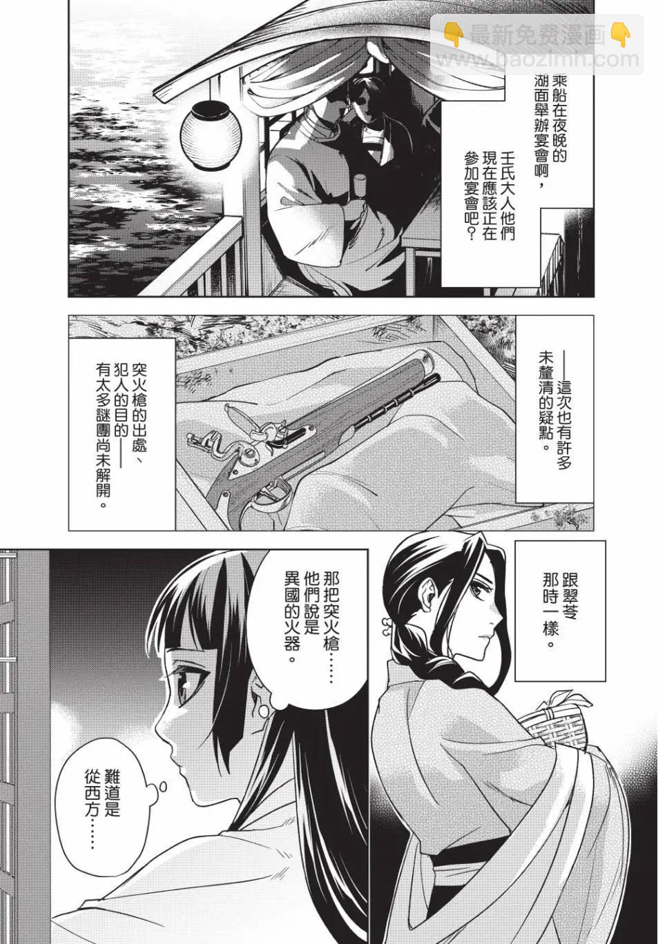 第13卷134