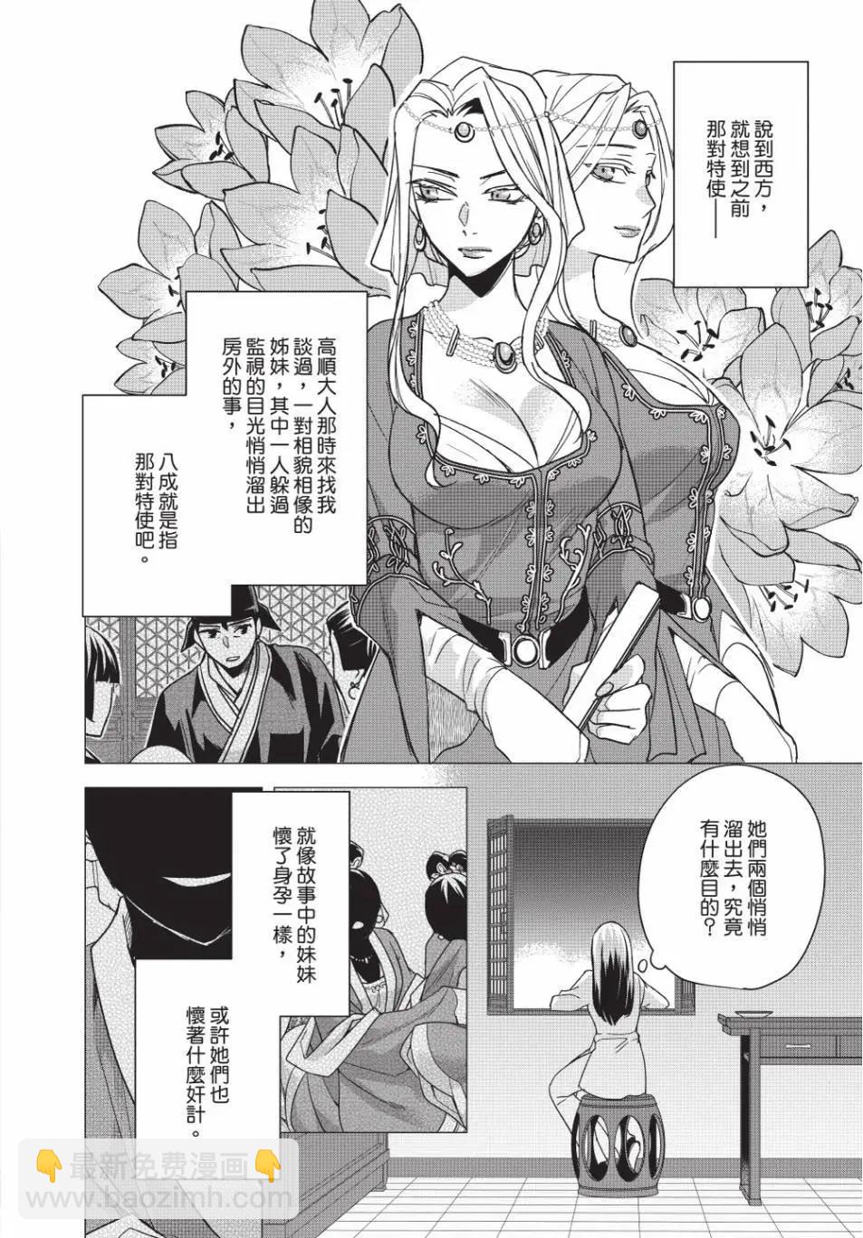 第13卷135
