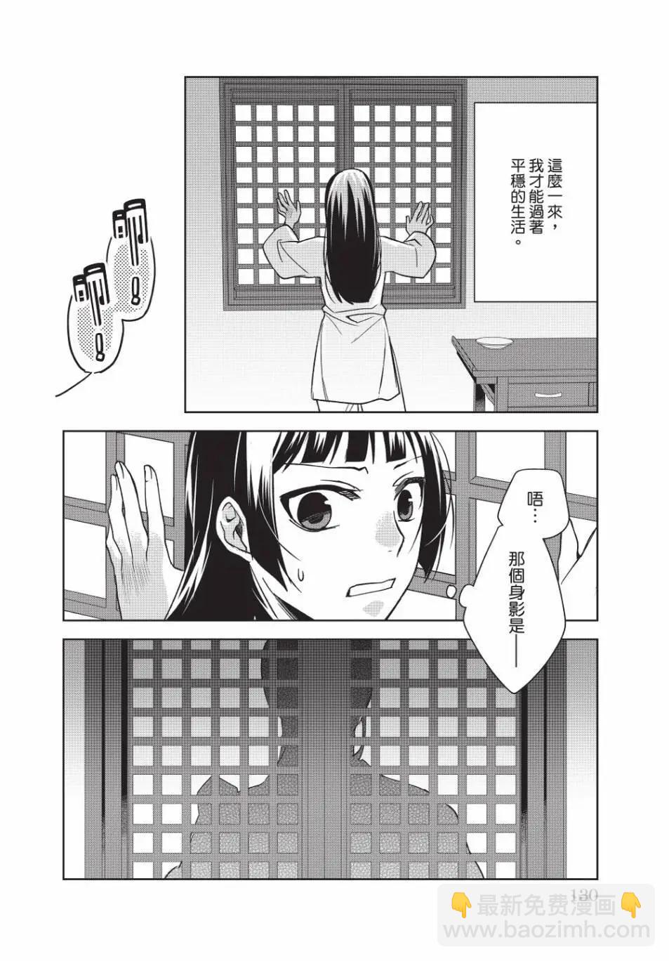 第13卷137