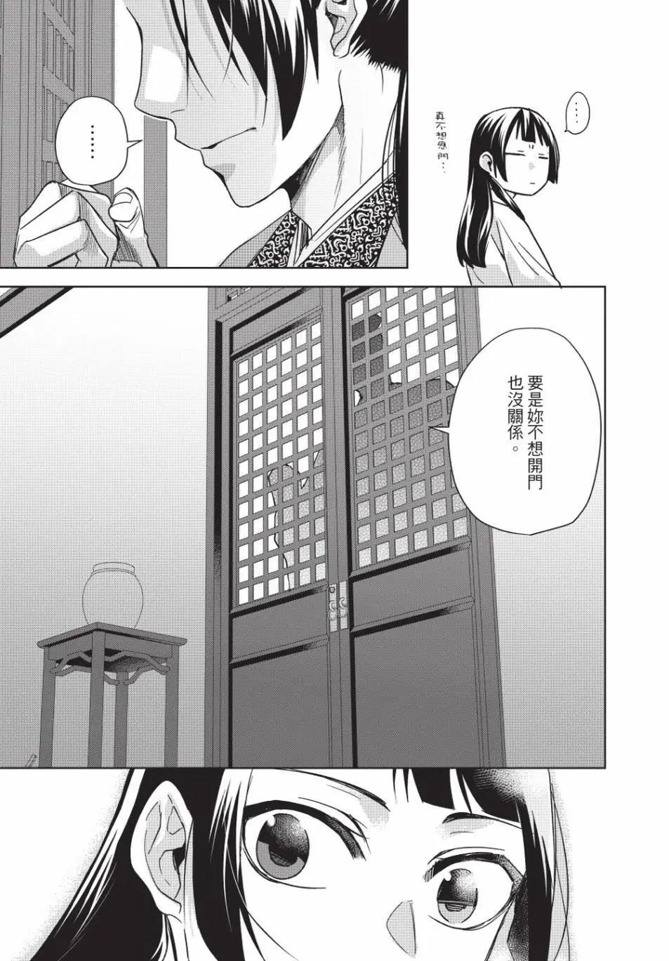 第13卷138