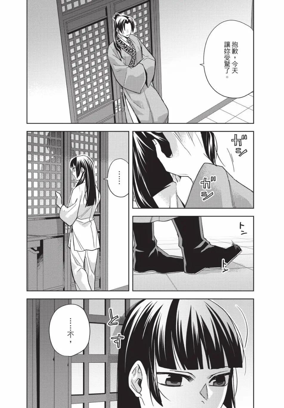 第13卷139