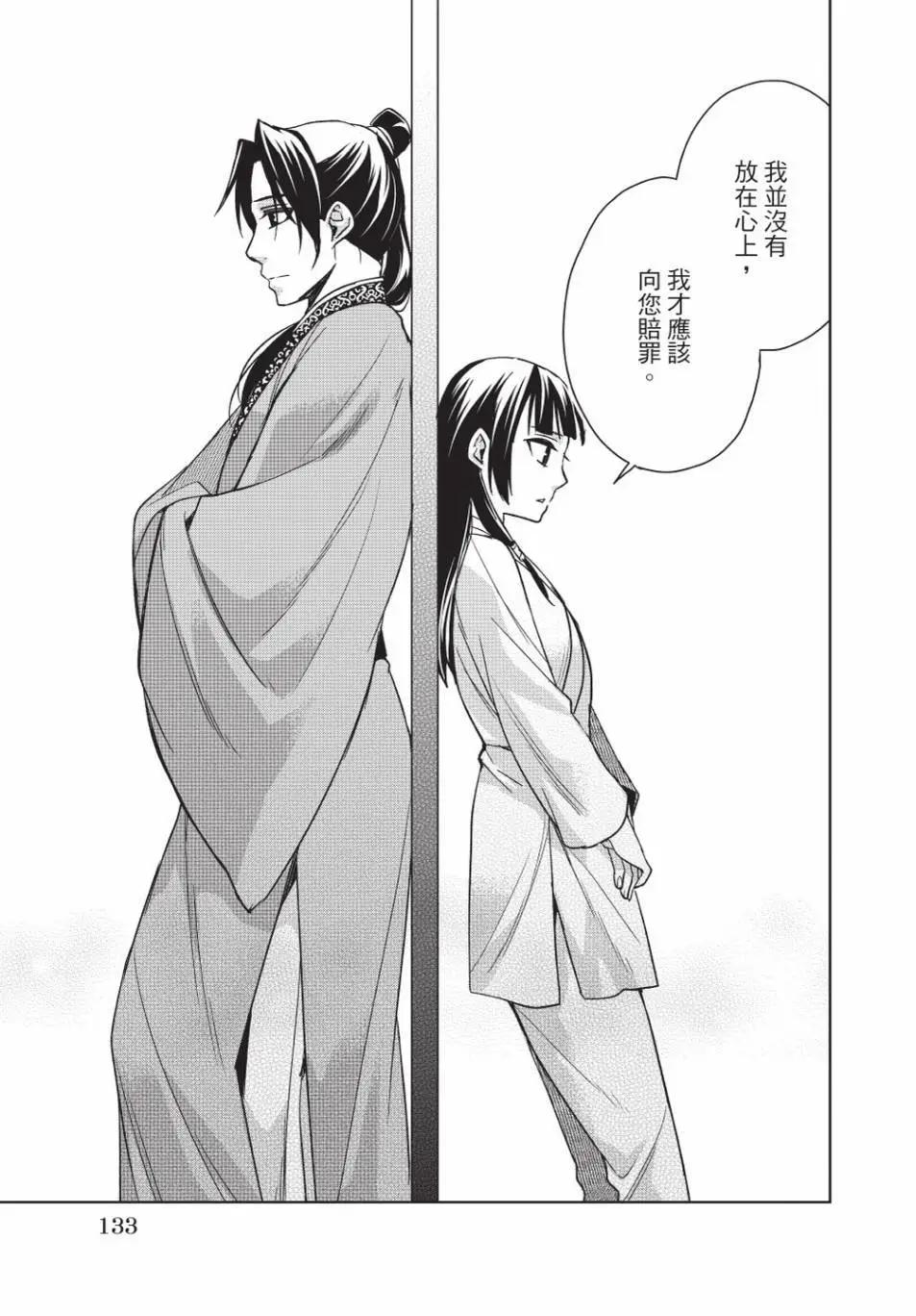第13卷140