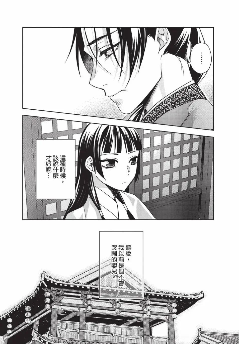 第13卷141