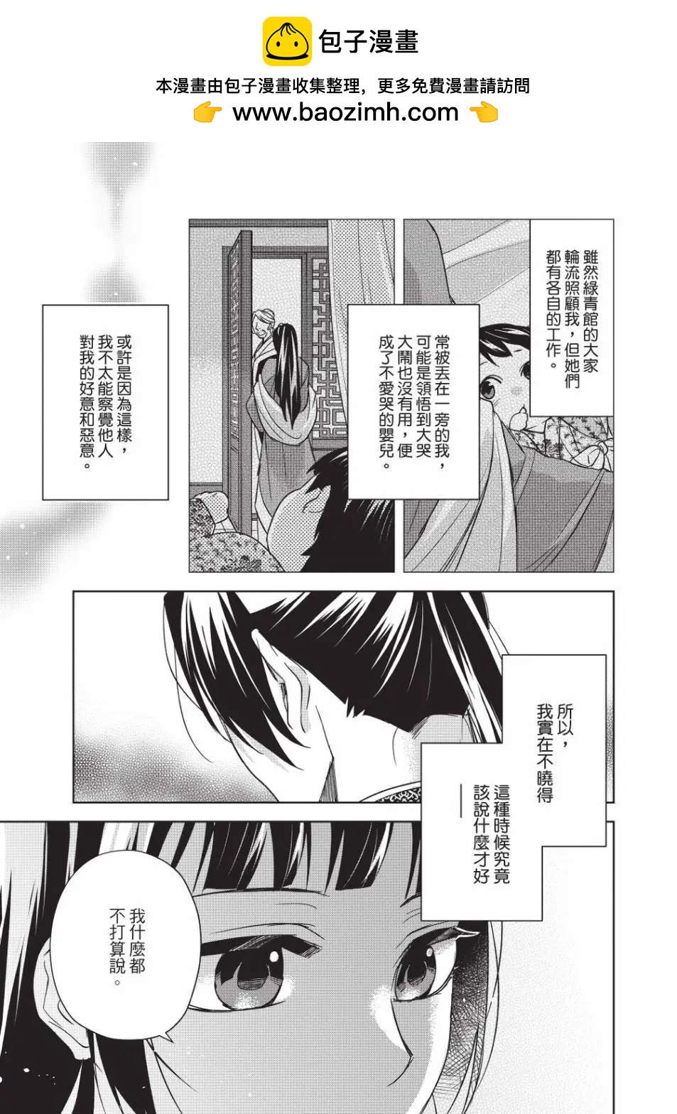 第13卷142