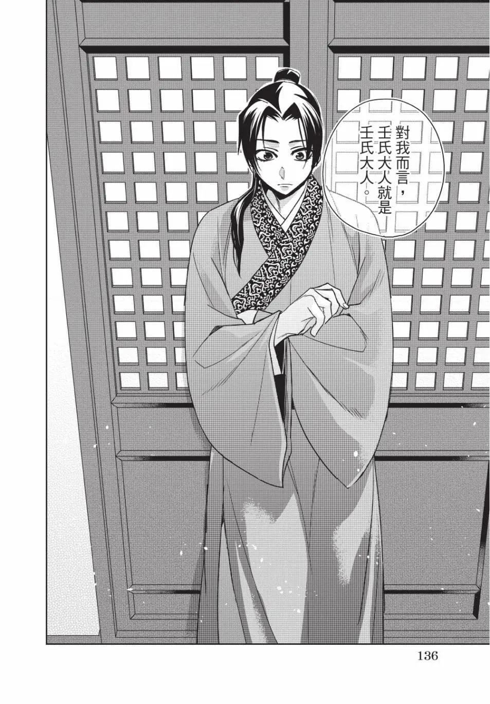 第13卷143