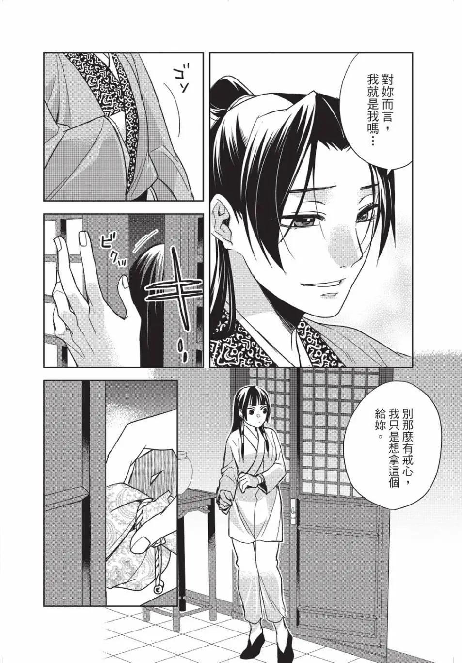 第13卷145
