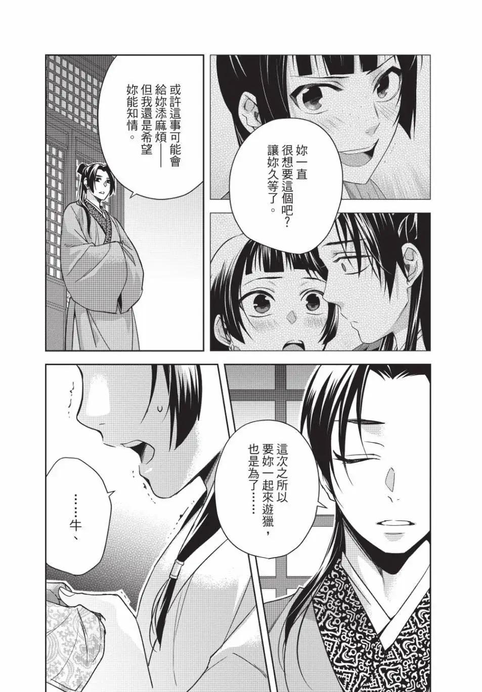 第13卷147