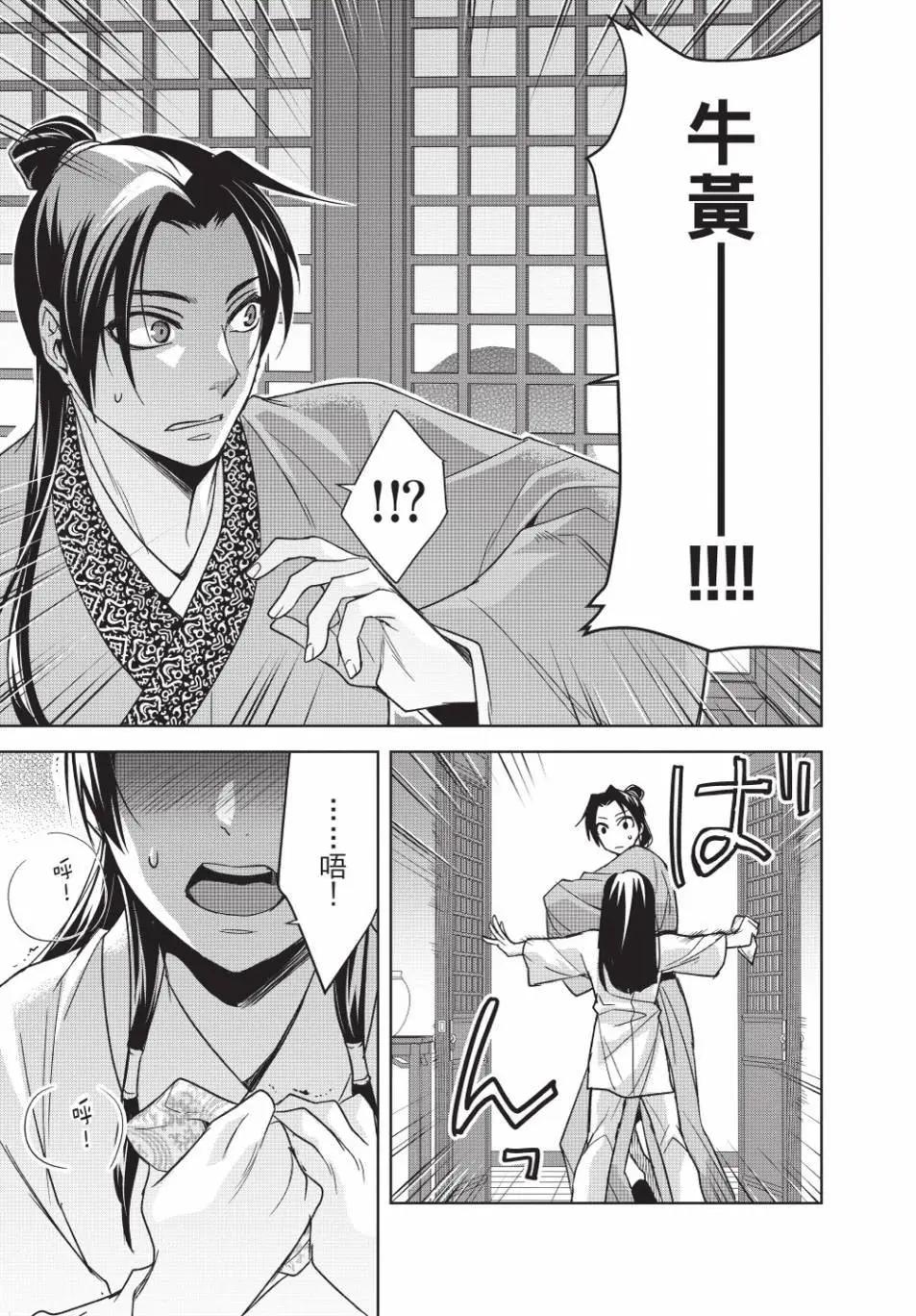 第13卷148