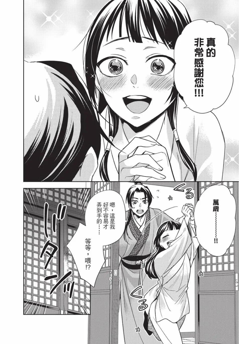 第13卷149