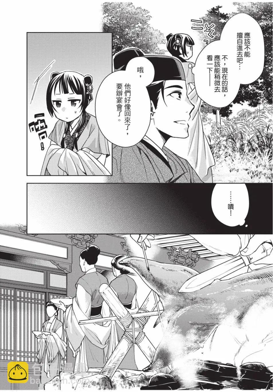 第13卷15