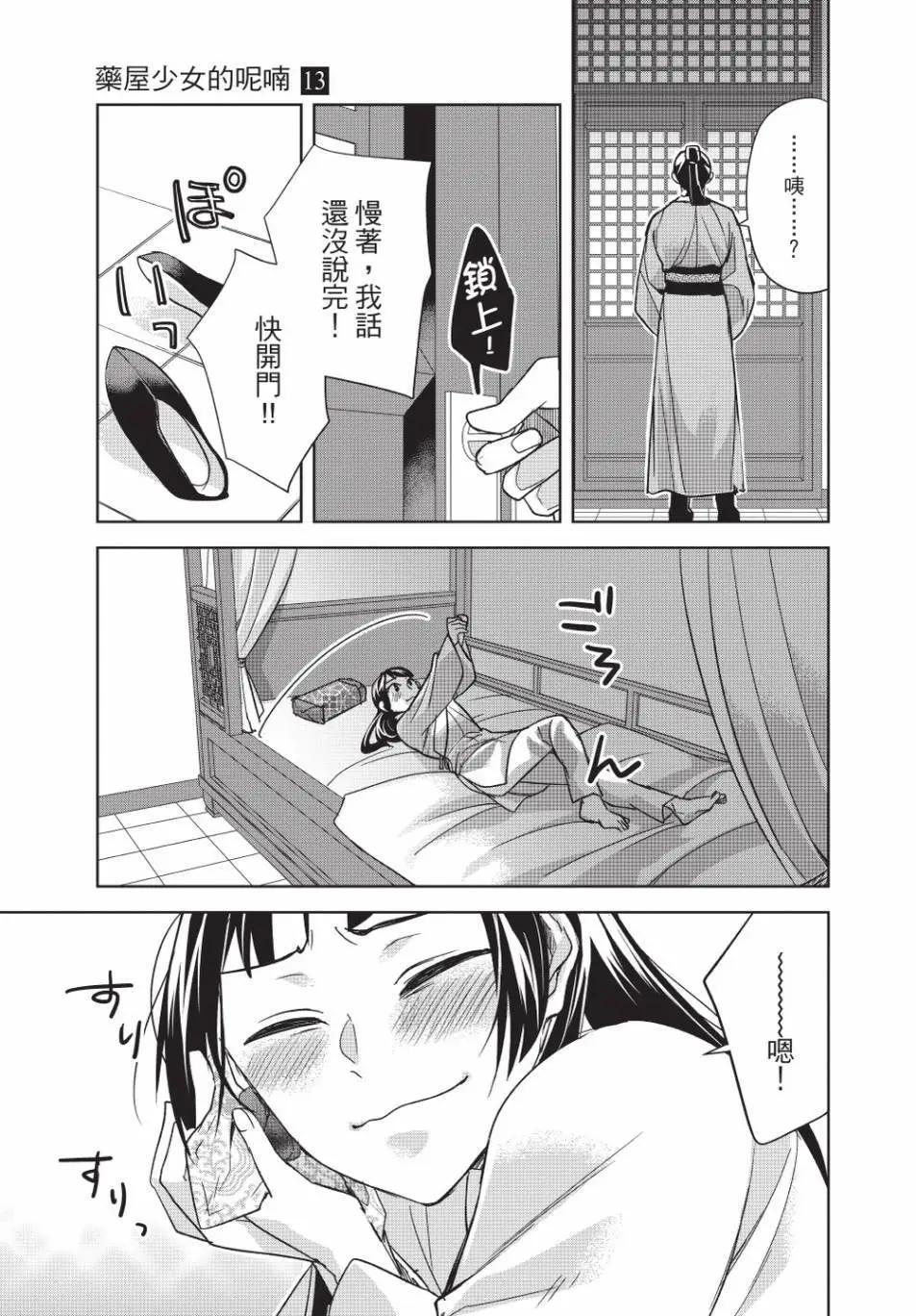 第13卷150