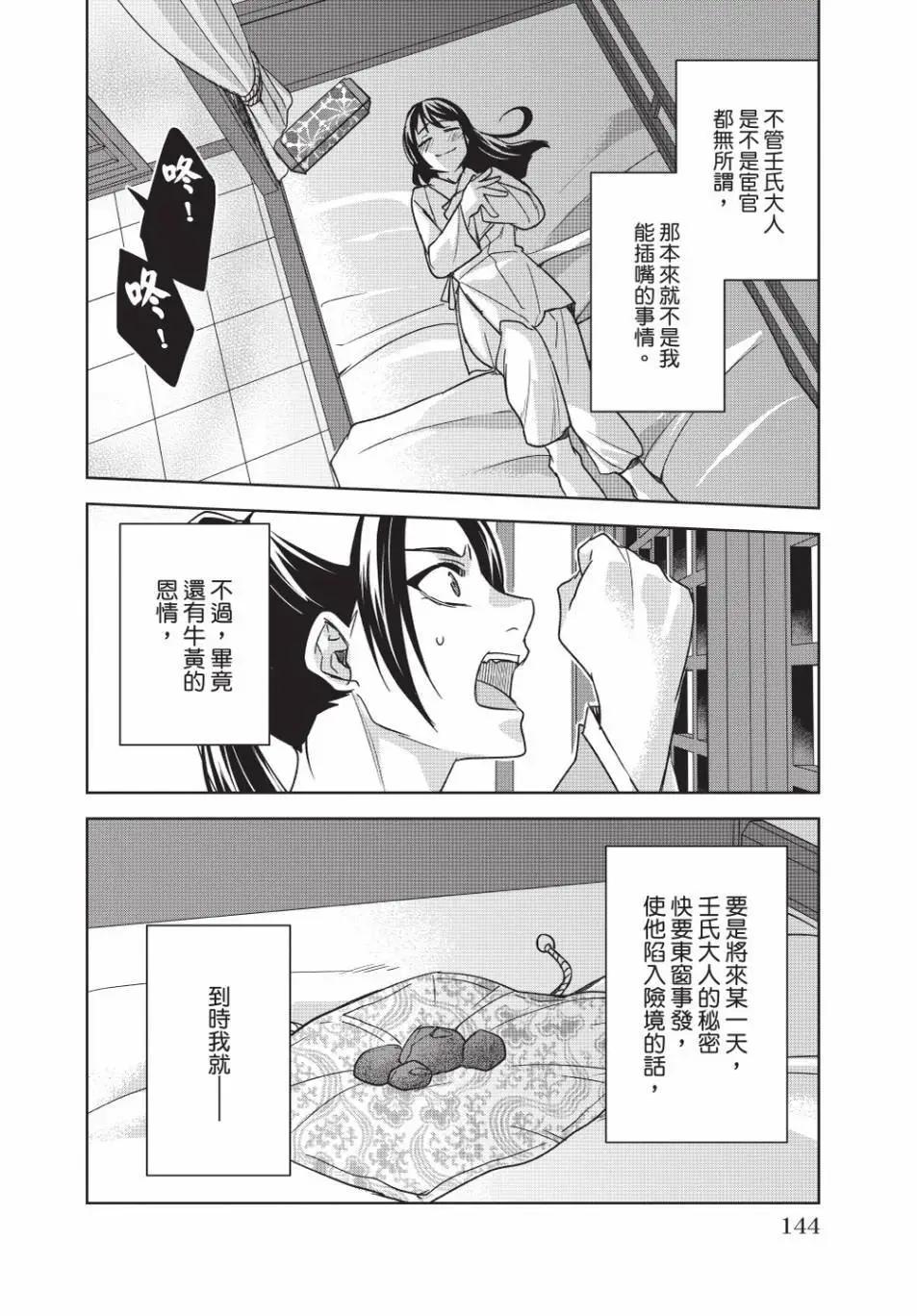 第13卷151
