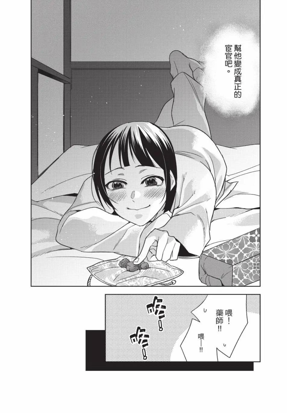 第13卷152