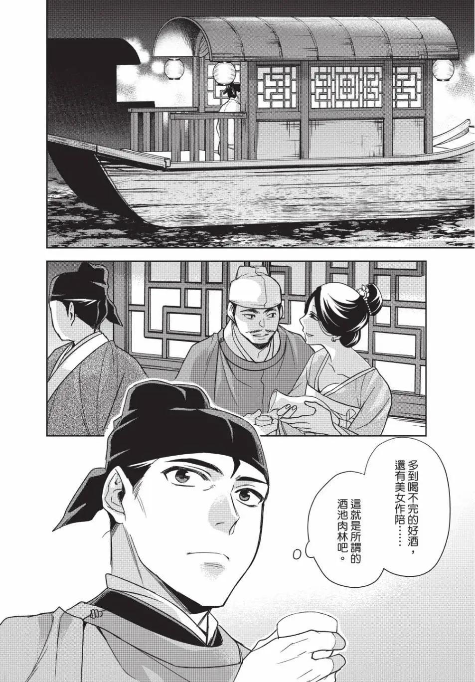 第13卷153