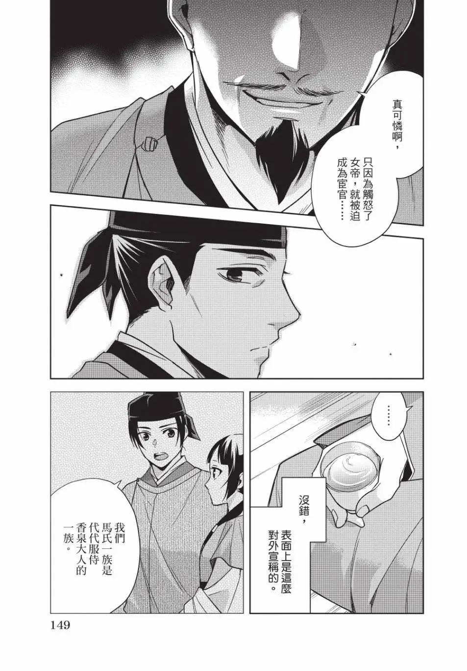 第13卷156