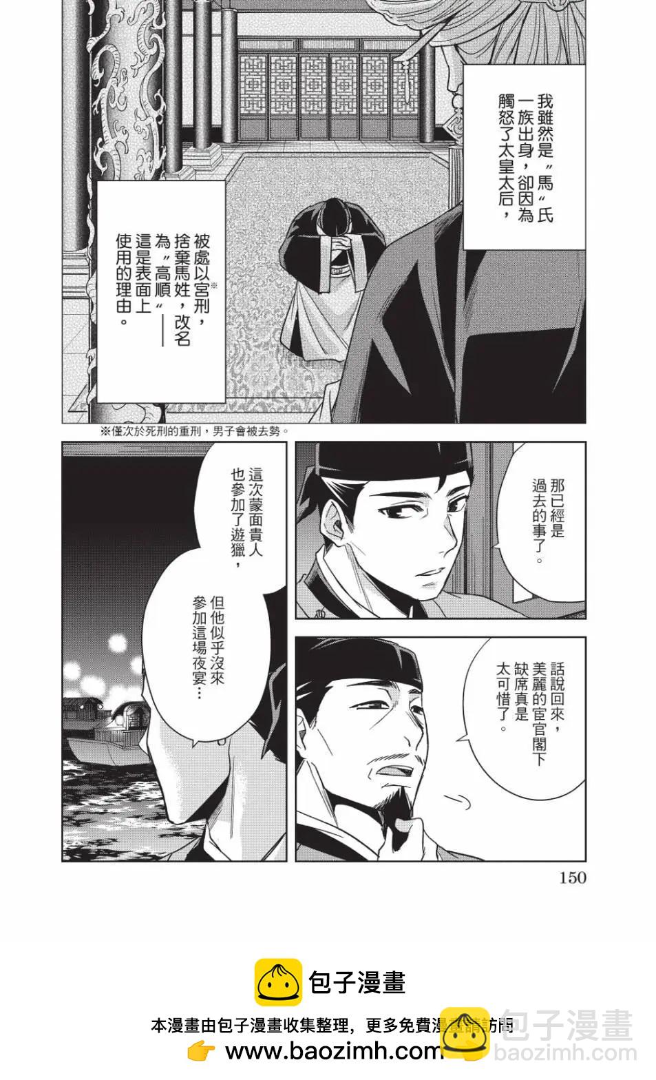 第13卷157