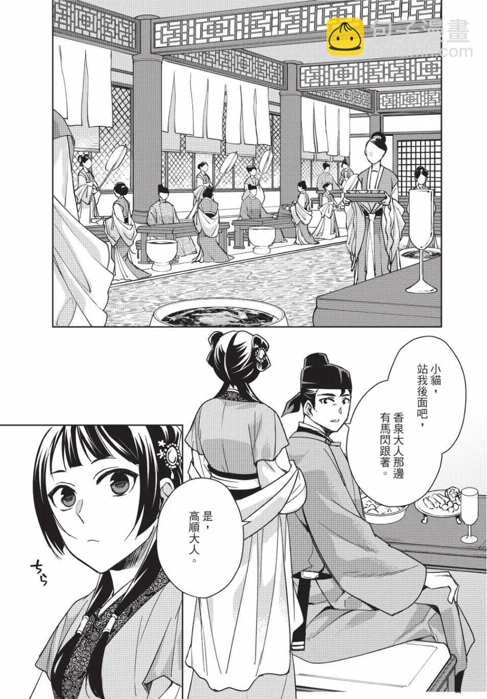 第13卷16