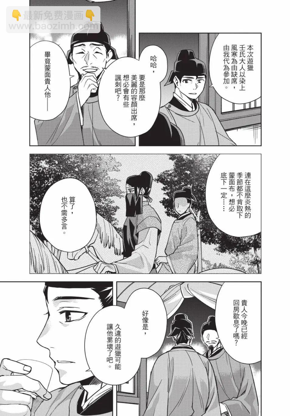 第13卷162
