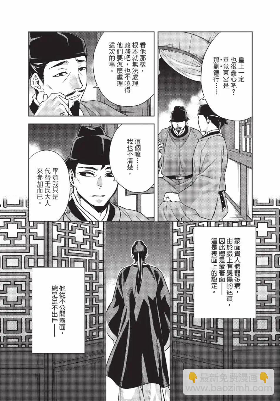 第13卷163