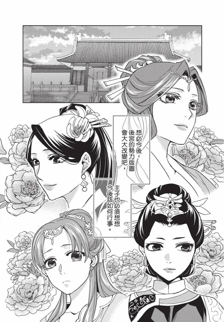 第13卷165
