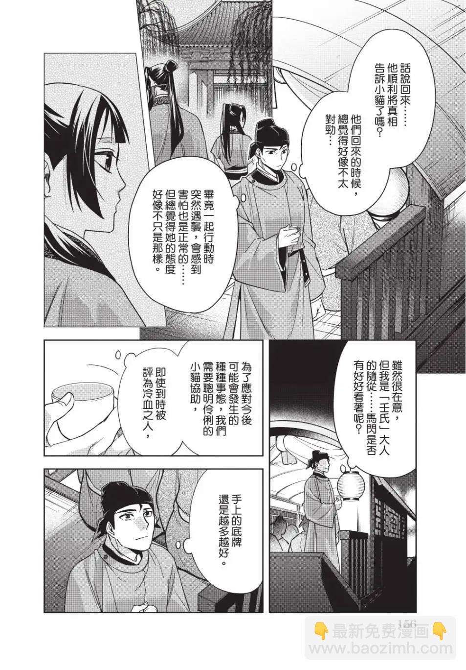 第13卷167