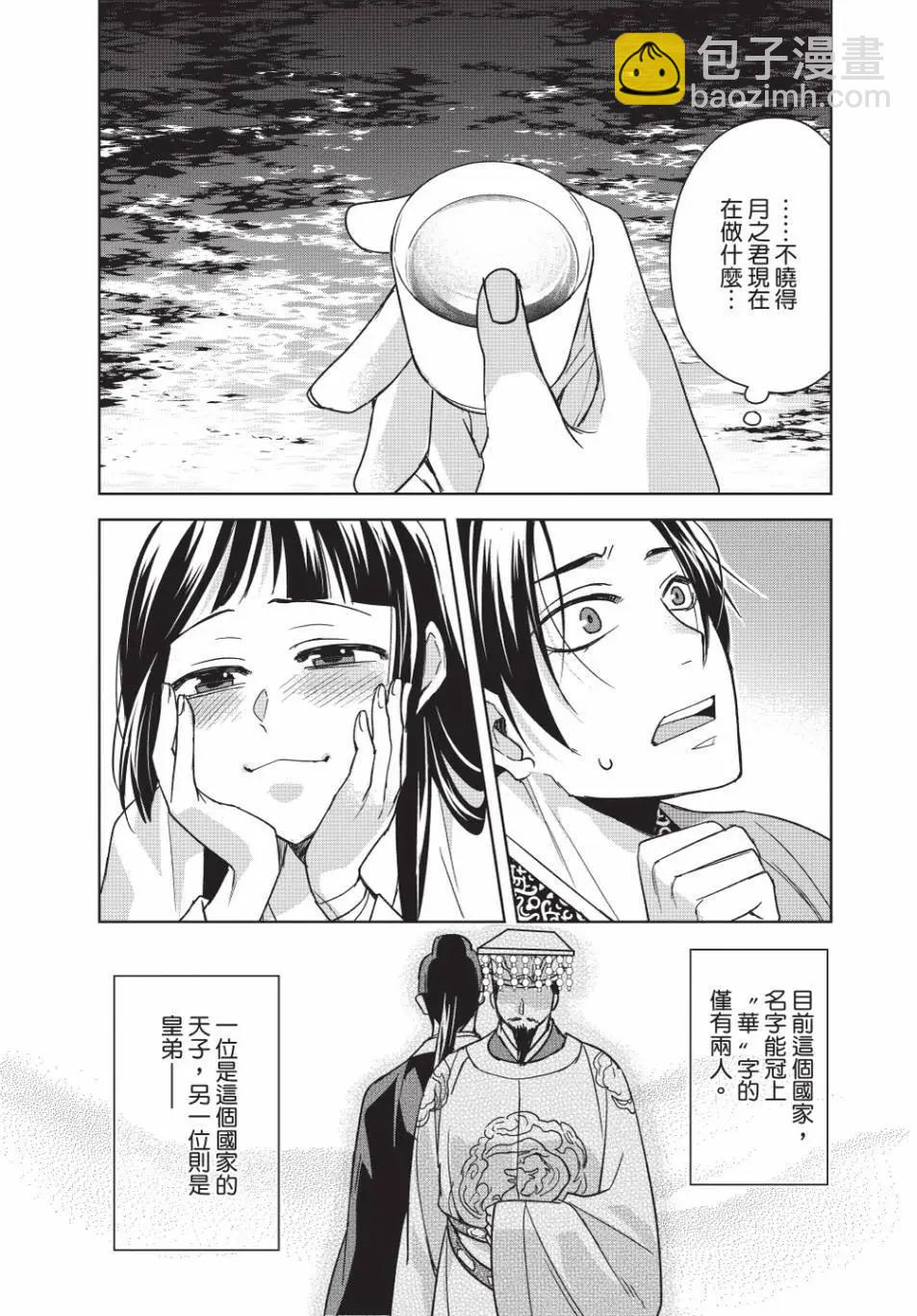 第13卷168