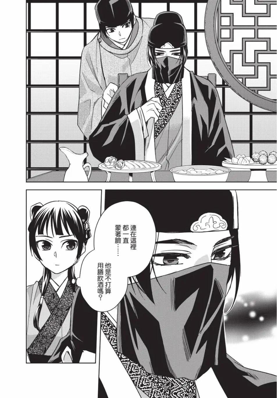 第13卷17
