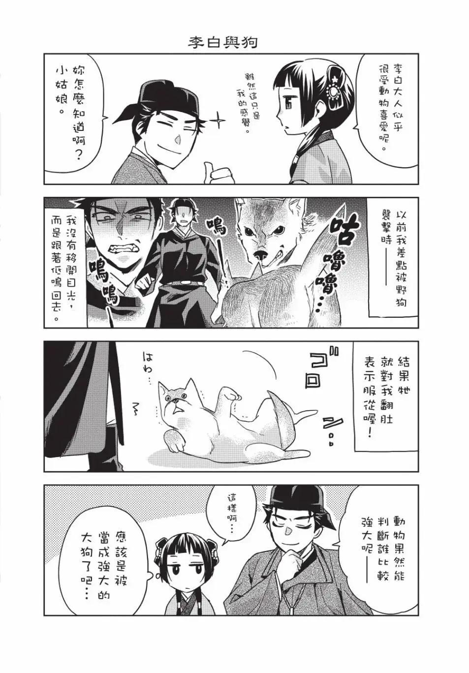 第13卷171