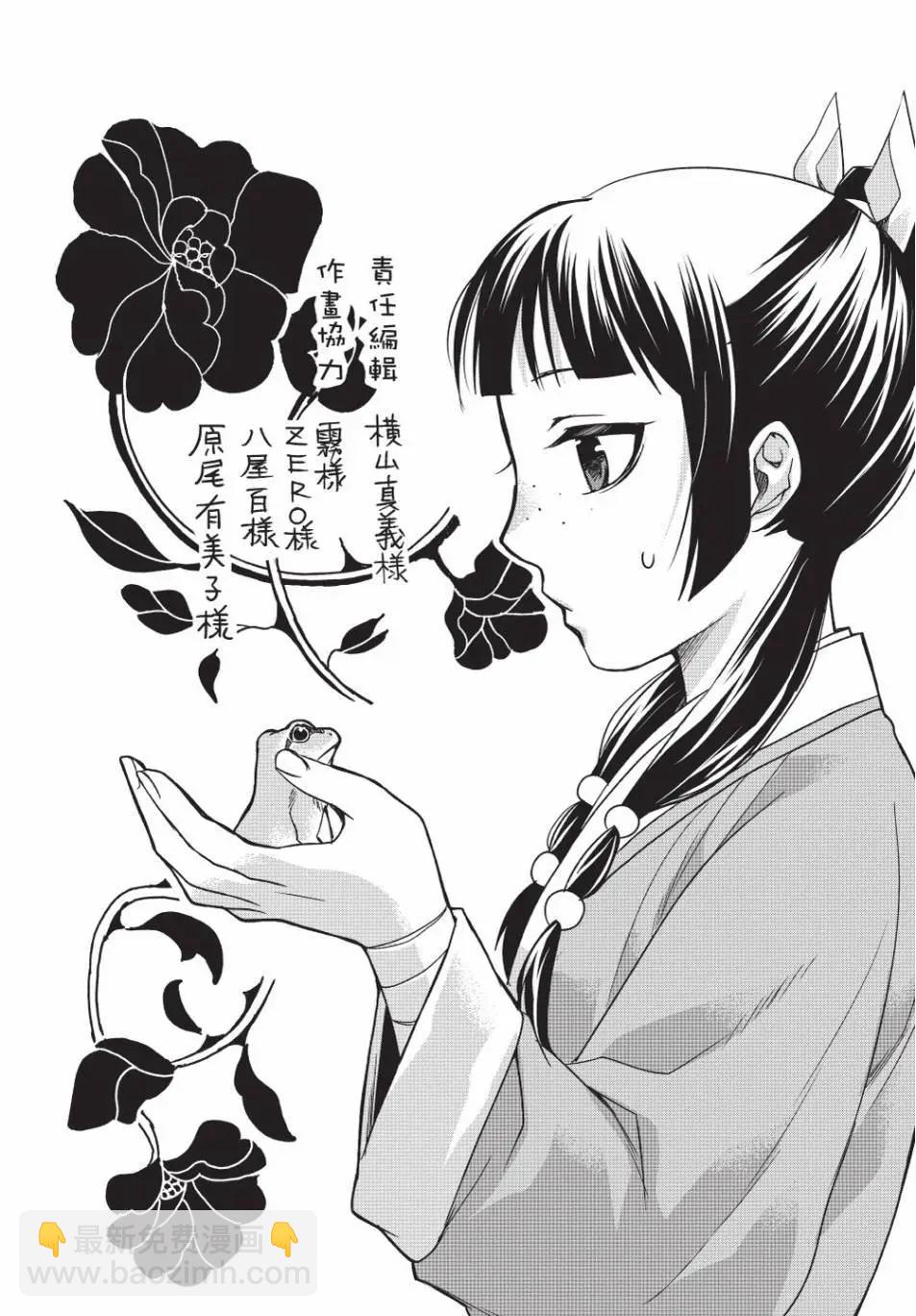 第13卷172