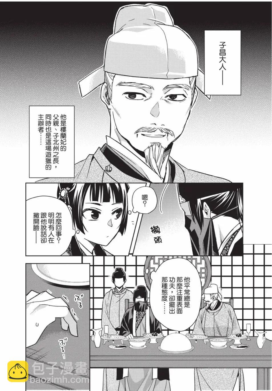 第13卷19