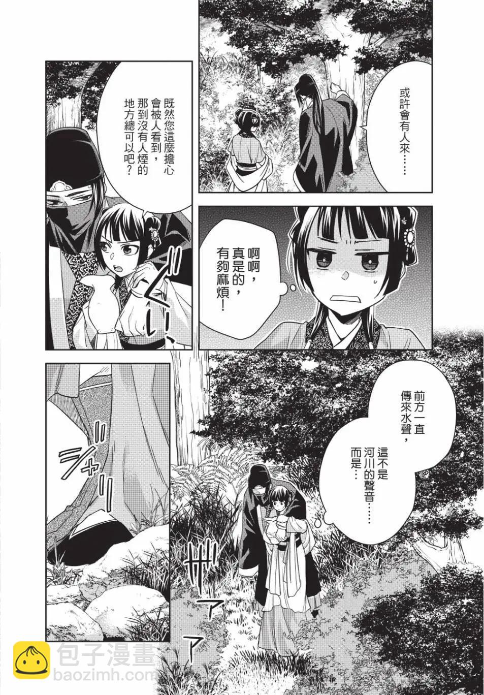 第13卷23