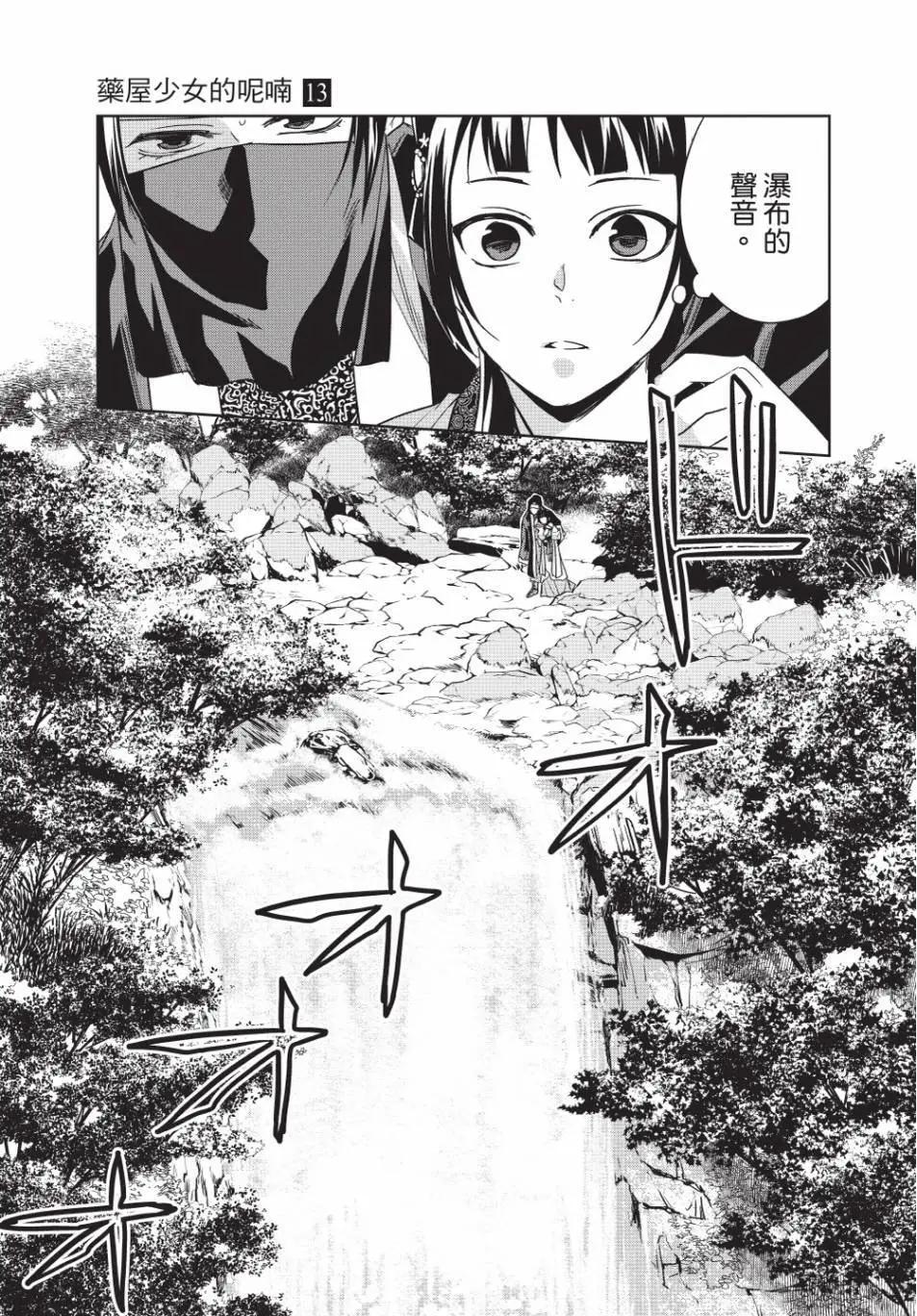 第13卷24