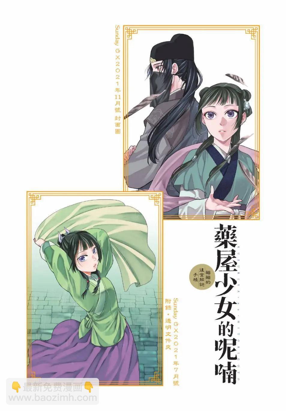 第13卷3