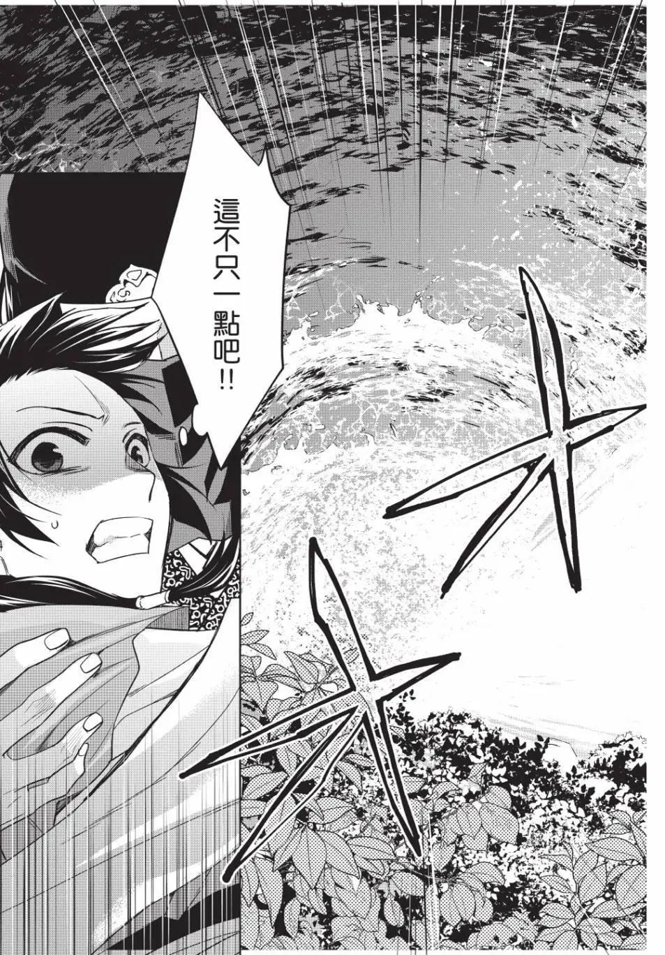 第13卷32