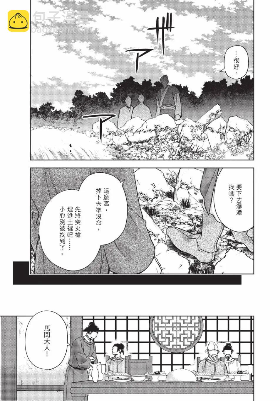 第13卷34