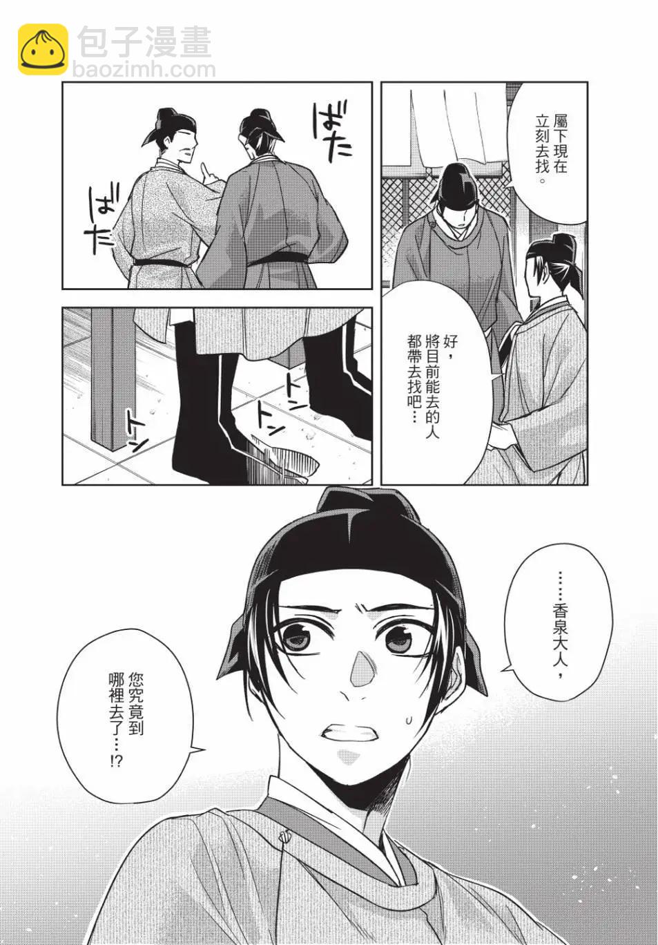 第13卷35