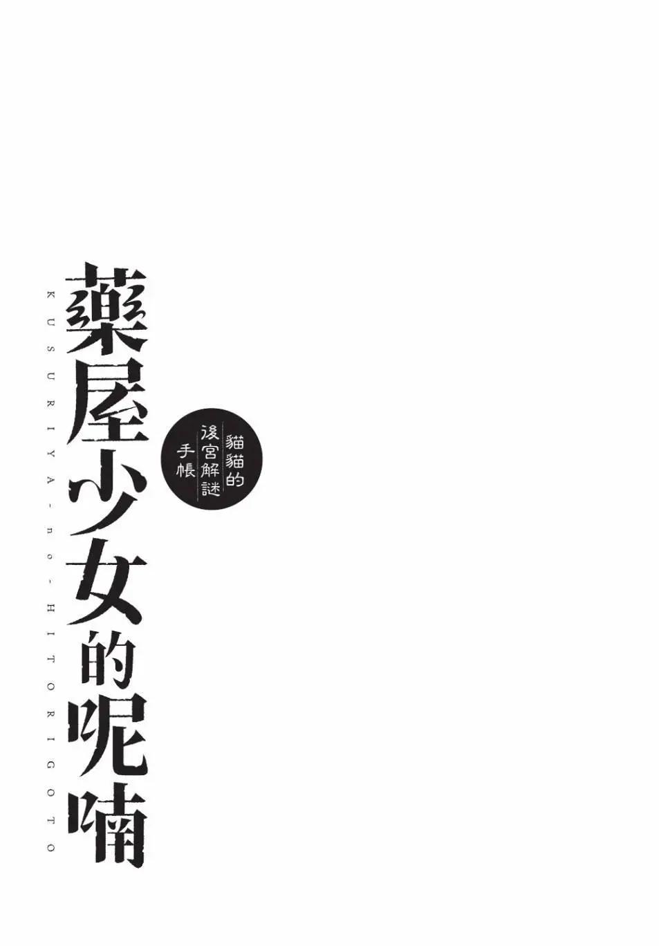 第13卷36